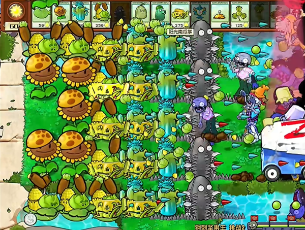 植物大战僵尸杂交版:钢刺坚果王2通关心得与关键植物搭配策略