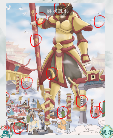 疯狂梗传大闹天宫：12处不和谐之处大揭秘
