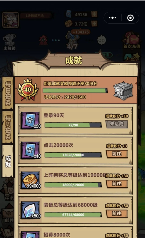 王者猎人新手入门攻略：从零开始稳步变强