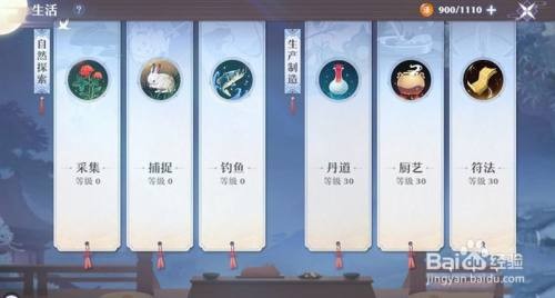 梦幻新诛仙冤罪触发全攻略：条件、地点与概率解析