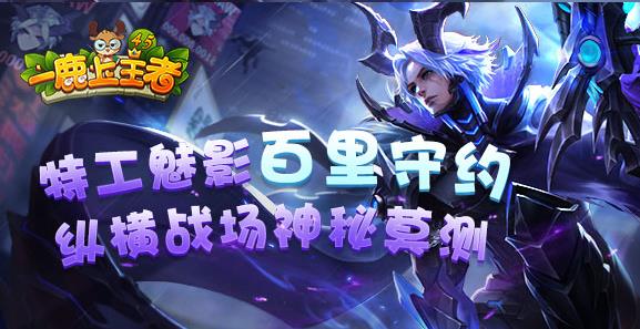 王者荣耀周末狂欢福袋领取攻略：如何每天登录拿奖