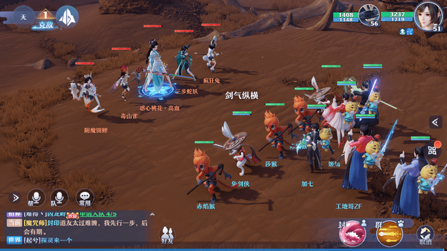 梦幻新诛仙合欢派全面攻略：技能解析、加点、法宝及玩法技巧