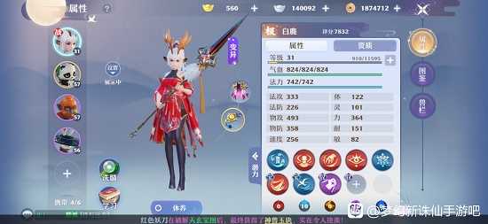 梦幻新诛仙白鹿技能怎么选？护身符决定一切，不同需求搭配攻略