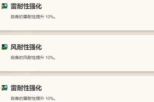 歧路旅人大陆的霸者追忆的旅人限定角色索妮雅好用吗?