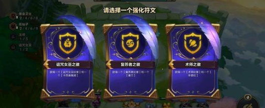 百变铁手羁绊强度解析：效果详解与实战应用
