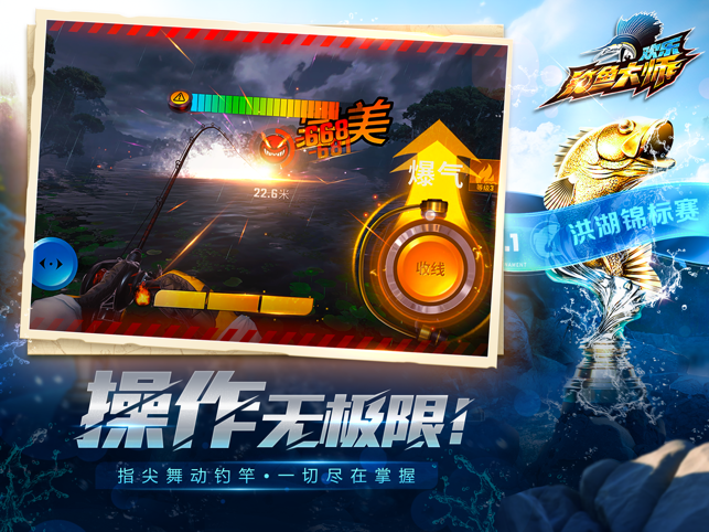 欢乐钓鱼大师鱼竿选购指南：金色优先，升级谨慎，高级渔场必备