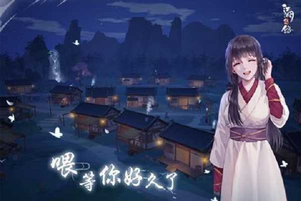 江湖悠悠棋局：解锁最优手奖励，抽卡攻略全解析