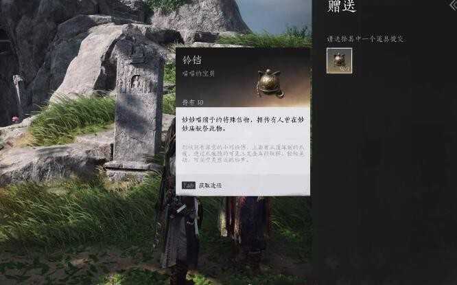 燕云十六声妙妙庙任务详解与完整攻略
