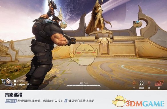 漫威争锋手游惩罚者技能全面解析：强吗？