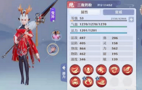 梦幻新诛仙白鹿培养全攻略：从获取到加点，打造战神宠物的详细指南