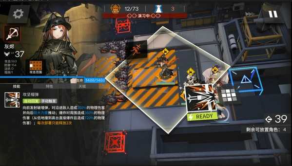 灰烬专精技能选择策略与实用建议