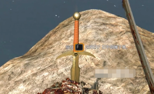 消逝的光芒石中剑的位置和获取方法