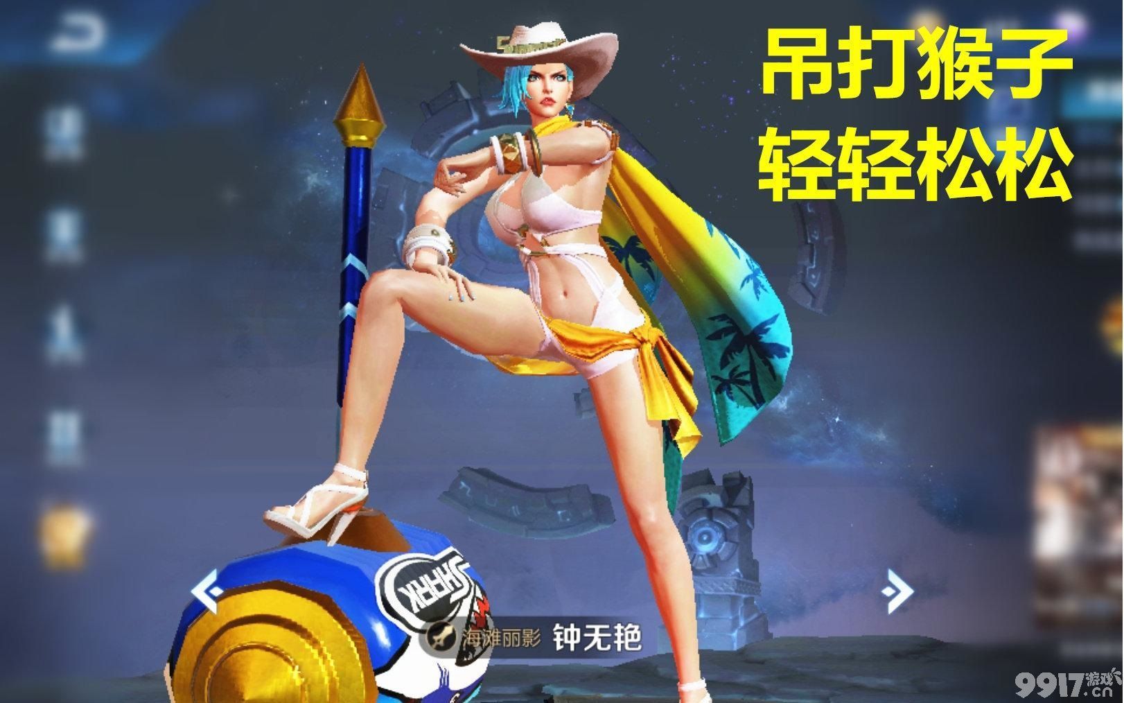 王者荣耀钟无艳打野全攻略