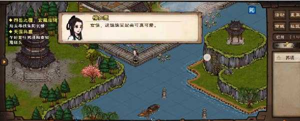 烟雨江湖新伙伴南知意获取指南：从商城到队伍的完整流程