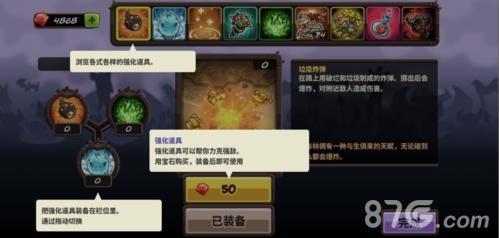 王国保卫战4新手入门指南：从零开始掌握核心玩法