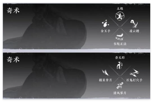 燕云十六声开局怎么选模式