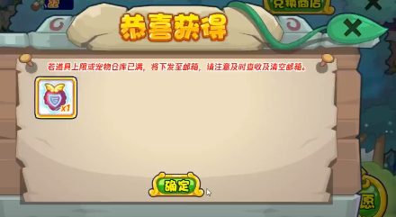 洛克王国星宫召唤活动指南：VIP专享，如何获取星宫系列宠物