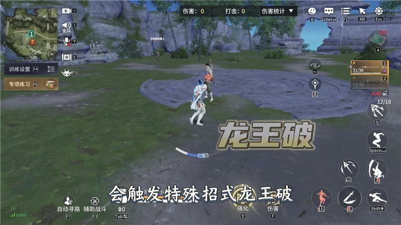 永劫无间长枪怎么玩