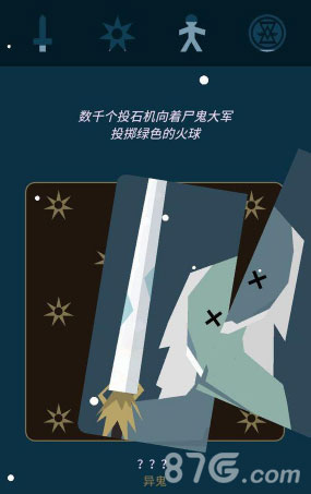 权力的游戏：瑟曦如何应对寒冬的生存指南