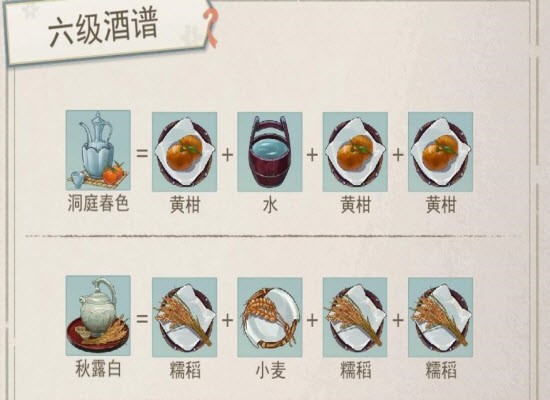 江湖悠悠素三鲜食谱全攻略