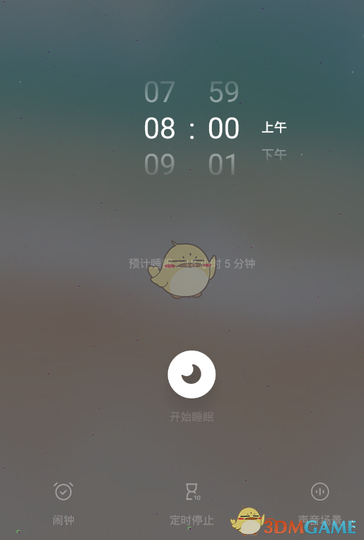 潮汐App定时关闭全攻略