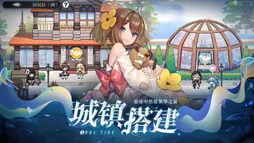 灵魂潮汐体力获取全攻略