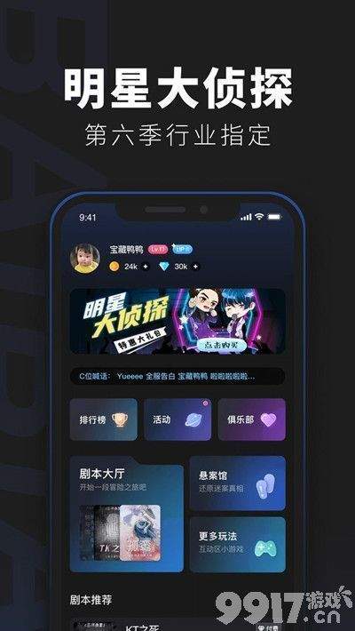 百变大侦探月光下的禁忌凶手到底是谁