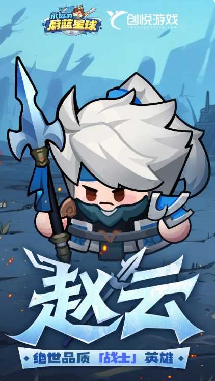 永远的蔚蓝星球阵容怎么搭:推荐与搭配攻略