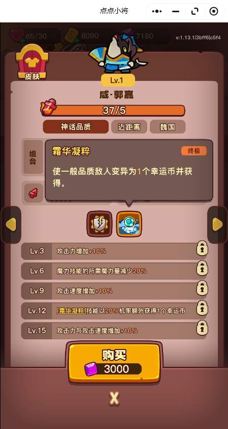 点点小将红将培养指南：哪些值得优先练？