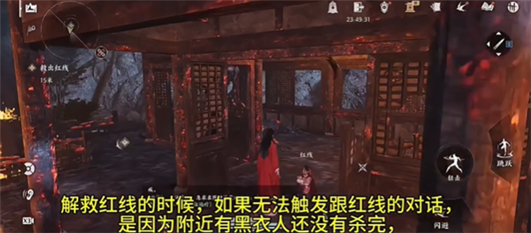 燕云十六声BOSS攻略：千夜神仙不渡通关指南