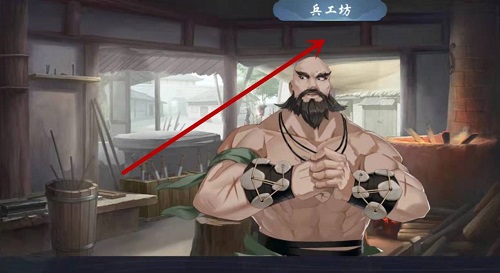 武林闲侠名剑山庄通关全攻略