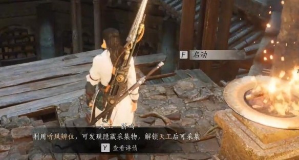 燕云十六声千山法获取方式
