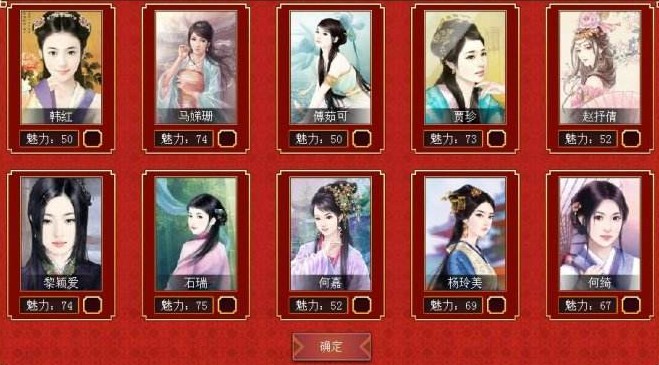 皇帝成长计划2手游：亲密度提升全攻略，打造你的贴心近臣团队
