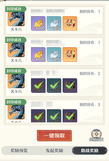 桃花师凶兽再临副本高伤害打法与助战排名提升攻略