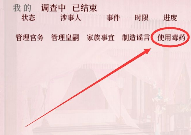 深宫曲陶凝黑化养成全攻略：从温柔到狠辣的屠宫之路