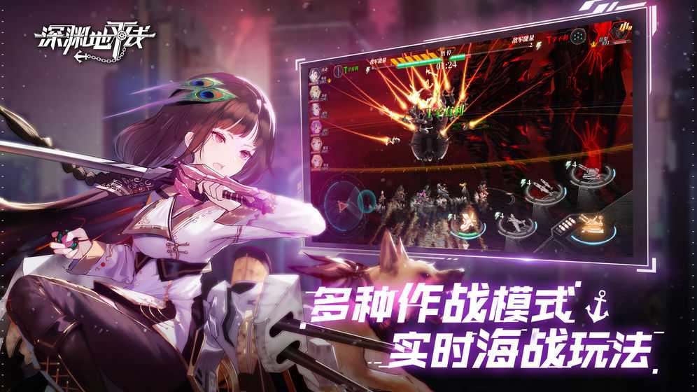 深渊地平线氪金深度解析