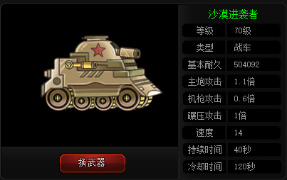 爆枪英雄载具实力排行解析