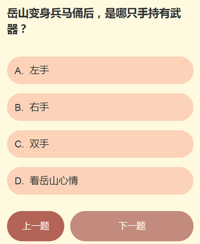 永劫无间江湖趣事问答答案解析：全面解析游戏内趣味知识