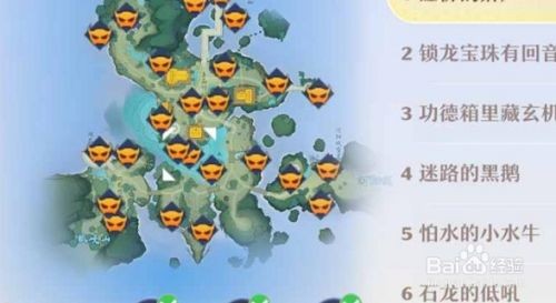 梦幻新诛仙焚香谷宝石镶嵌全攻略