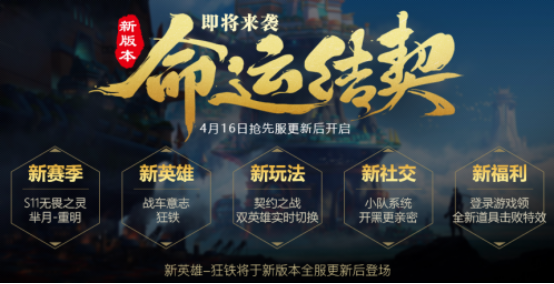 王者荣耀玫瑰花朵获取方法详解：先锋登录活动玩法解析