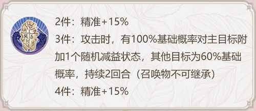 殷商龙骨契印详解：属性、用途与幻书搭配