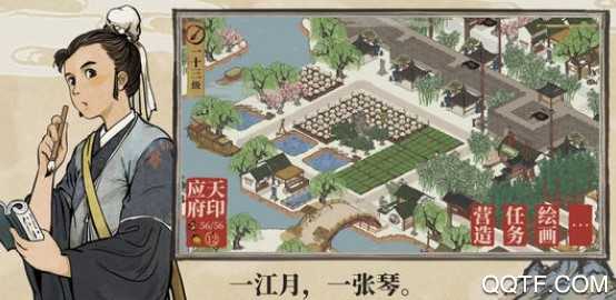 模拟江湖的传承之道:深度玩法攻略与心得