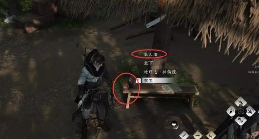 燕云十六声欲望深渊任务通关全攻略