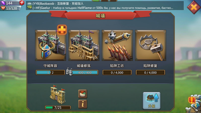 王国纪元淘金挑战赛冲榜攻略与心得
