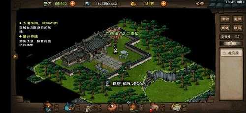 烟雨江湖月蓉专属时装任务完整攻略：步骤详解