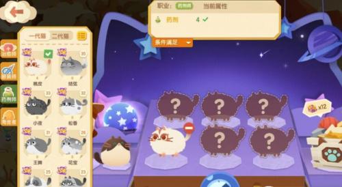 猫咪公寓2职业解锁等级全解析