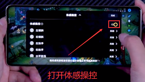 欢乐钓鱼大师甩杆模式设置全攻略