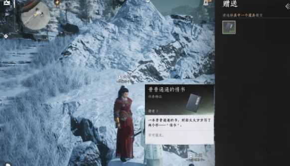 燕云十六声凉州隐藏彩蛋全记录