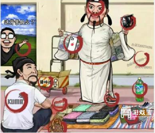 汉字找茬王李白打假记攻略