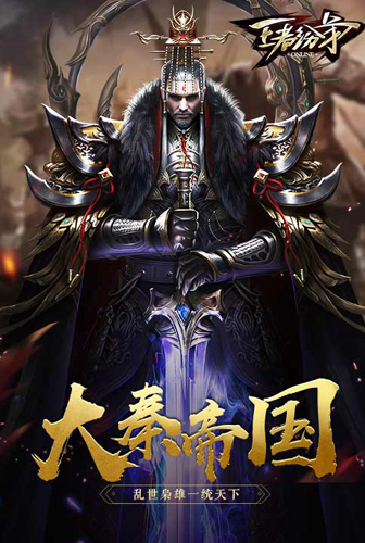 王者纷争：策略与社交的完美融合，地理位置玩法的创新体验